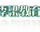 宣傳也是生產(chǎn)力，能夠創(chuàng  )造價(jià)值、創(chuàng  )造財富——淺談集團各部門(mén)加強宣傳工作的重要性