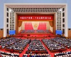 一圖速覽二十大報告！