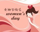 以詩(shī)之名，致敬最美的你