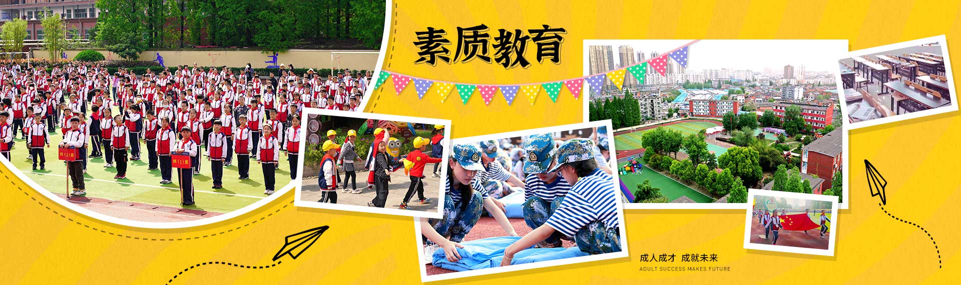 湖北季梁教育集團(tuán)