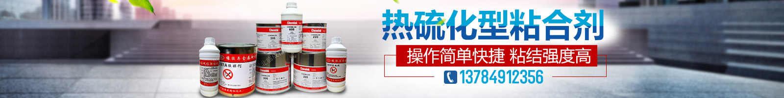 邢臺潤乾商貿有限公司