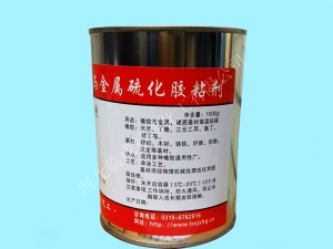 5220通用型中低檔橡膠 
