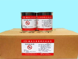 5250通用型橡膠金屬