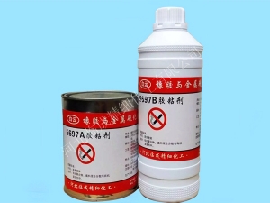 5697AB鍍鋅與橡膠專用 