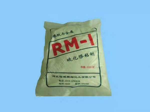 RM-1丁腈橡膠與金屬粘合劑